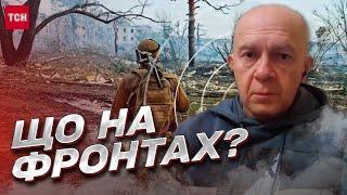  В Україні – ТРИ зони напруження! ЗСУ кошмарить ворога! | Сергій Грабський