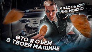 Важный пассажир VIP TAXI / таксую на MAYBACHE / питерское такси