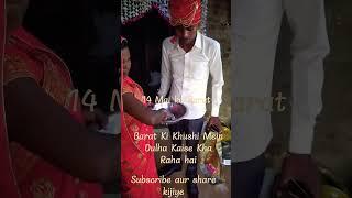 Shaadi Ki Khushi Mein Kaise khana kha raha hai Dulha 
