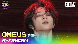 [K-Fancam] 원어스 이도 직캠 'SexyBack (원곡: Justin Timberlake)' (ONEUS  LEEDO Fancam) l @가요대축제 221216