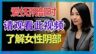 老人夫妻的困难故事：如何正确建立亲密关系｜人生教训｜哲学｜老年智慧｜晚年生活