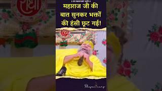 Premanand Ji Maharaj  #vrindavan #premanandjimaharaj #bhajan #vrindavanmahima