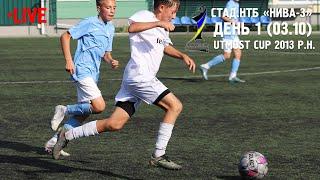 НТБ Нива. ПОЛЕ-3 (03.10.2024). Utmost Cup 2013 р.н.