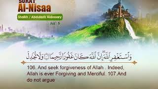 The Holy Quran Sheikh Abdul Aziz Al -Dossary Juz 5 Part 2