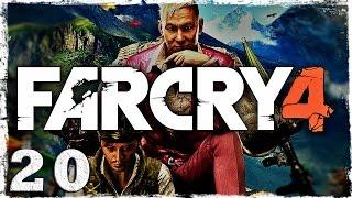 Far Cry 4. #20: Захват крепости.