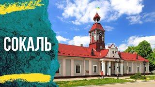 Сокаль - містечко на Західному Бузі. Львівщина