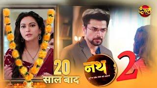 Nath Rishton Ki Agnipariksha Season 2 : Naye Twist Ke Sath | Episode 01 | New Promo | Telly Times