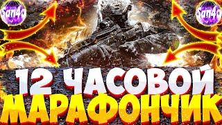 СТРИМ CALL OF DUTY MOBILE // ИГРАЮ С ПОДПИСЧИКАМИ // РУБИМ СКВАДЫ НУ ПО КРАЙНЕ МЕРЕ СТАРАЕМСЯ))))