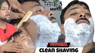 Clean Shaving 0 Se Kaise Sikhe | Step By Step Tutorial Video | Sahil Barber