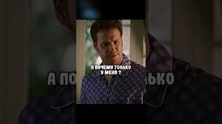 Можно посмотреть?  #фильмы #кино #shorts