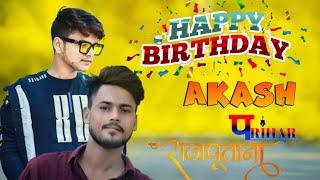 Happy birthday Song//Hariyanvi song//Akash Natiraja//Vikash Parihar song