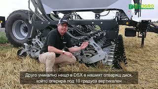 Запознайте се отблизо с No-Till дискова сеялка Horizon DSX