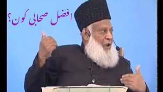 Afzal sahaba kon?Ali o abu bakar R.A Or Kia sahaba masoom hain? Shah wali ullah and Dr israr