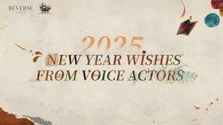 2025 Greetings: New Year Wishes from Voice Actors | Reverse: 1999