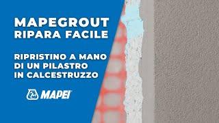 Ripristino a mano di un pilastro in calcestruzzo | Mapegrout Ripara Facile | Tutorial