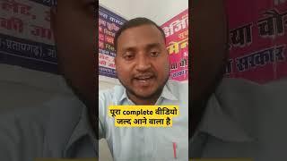 #bhojpuri #music #love #song #डीएलएड btc4rthsem #pnp #pnpnews #bpsc #upsc #uppcs