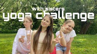 yoga challenge ep. 3 ~ йога челендж с сестрами ~ пробуем позы йоги