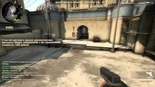 [CS:GO]06.2014 Скачать (Dlink) HARD LAG (FREE) 100% work