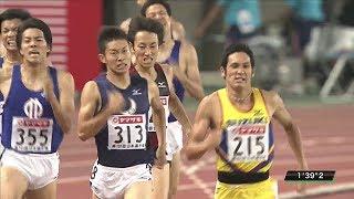 男子 800m 決勝 第101回日本陸上競技選手権大会