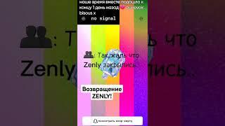 peer Club новое приложение от команды zenly