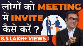 HOW TO INVITE PEOPLE TO BUSINESS MEETINGS | 5 Amazing Ideas for Invitation in Network Marketing