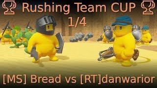  Rushing Team CUP  1/4 [MS] Bread vs [RT]danwarior