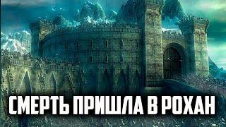 НЕРЕАЛЬНО СЛОЖНАЯ ОСАДА ХЕЛЬМОВОЙ ПАДИ. ВЛАСТЕЛИН КОЛЕЦ БИТВА ЗА СРЕДИЗЕМЬЕ 2.22