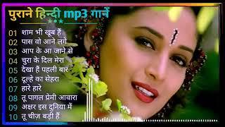 90's Superhits ️। 90's Romantic Song । पुराने हिंदी गाने । Evergreen Old Song । Sanu_Udit_Alka.