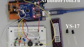 Oбзор датчика огня YS-17 - Пожарная сигнализация на Arduino