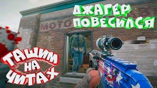 Ходим сквозь стены в Rainbow Six Siege!