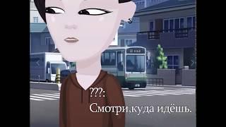 Комикс ,,Parasucde"-Аватария (присутствуют маты,япредупредила)