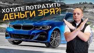 BMW 3 | Нужна ли шумоизоляция колесных арок?