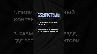 Где взять идеи для видео? #продвижение и #заработоквинтернете