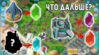 BOOM BEACH МАСТЕРСКАЯ РУН, А ЧТО ДАЛЬШЕ?