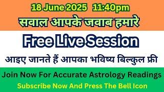 #jyotish #Gyan is #ive,#सवाल आपके #जवाब हमारे, #फ्रि #कुंडली #विश्लेषण #free #accurate #predictions