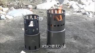 トークスBPウッドバーニングストーブin河原 TOAKS Backpacking Wood Burning Stove