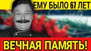 Вечная Память Дмитрию Назарову: актёр, народный артист и Пример Для Молодого Поколения!..