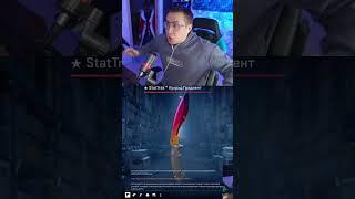 twitch: Dmitry_Lixxx | Новый StatTrak нож с 3 кейса! #ликстут #twitch #dmitrylixxx #cs2