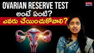 Ovarian Reserve Test When and Who Need It l Dr. Munaganuru Niharika @MedPlusONETV