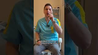 Три остеопатические точки, которые успокаивают нервную систему