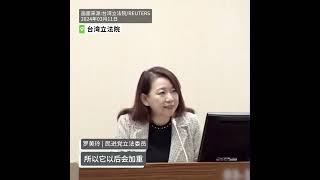 【北京对台政策称“和平统一”】【台湾国安局长: 是“胁迫性和统”】