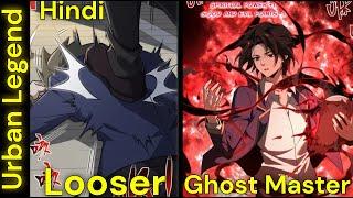 [ 1 ] He got power to create Urban legend with help of Urban legend book | Explain In Hindi | Manhwa