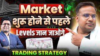 Market शुरू होने से पहले Level जान जाओगे | Support Resistance Strategy | SAGAR SINHA