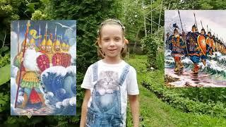 Аня Полякова "У лукоморья"