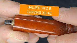 Удивительные находки в магазинах секонд хенд + хорошая продажа.