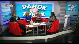 Христина Лугова в  "Ранок на трьох" / Сучасна українська музика / Прем'єра кліпу 2018 "Сухим вином"