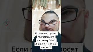 Рубрика: У каждого были такие мысли!