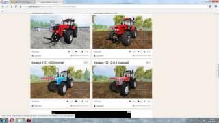 как установить моды для Farming Simulator 2015/17.Очень просто.