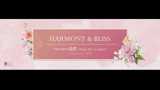 Harmony & Bliss 2020: WOMEN From Her to Here