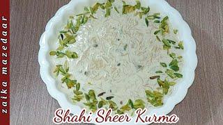 Eid Famous Dessert SHAHI SHEER KHURMA |  @zaika mazedaar ​